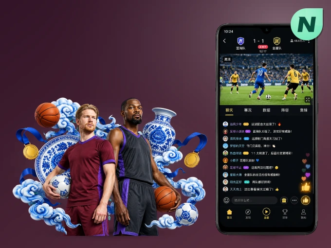 下载NG体育 APP，随时开启精彩观赛